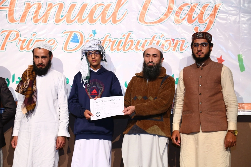 GLS Annual Function 2023