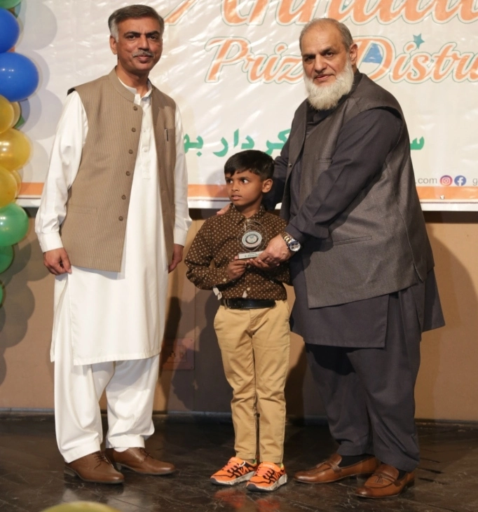 GLS Annual Function 2023