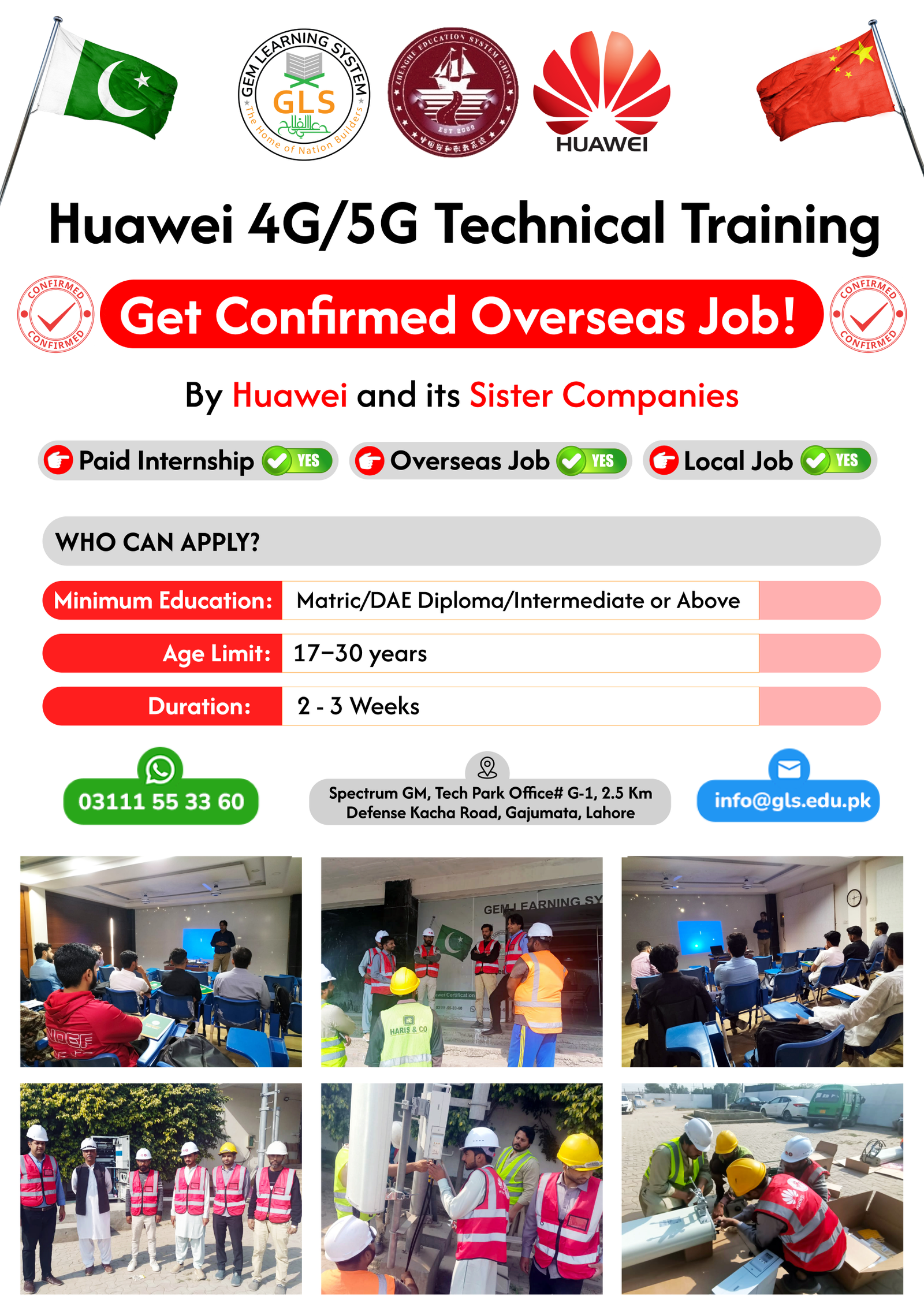 Huawei 4G/5G ICT Training
